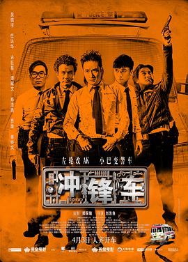 欧美在线中文字幕高清的